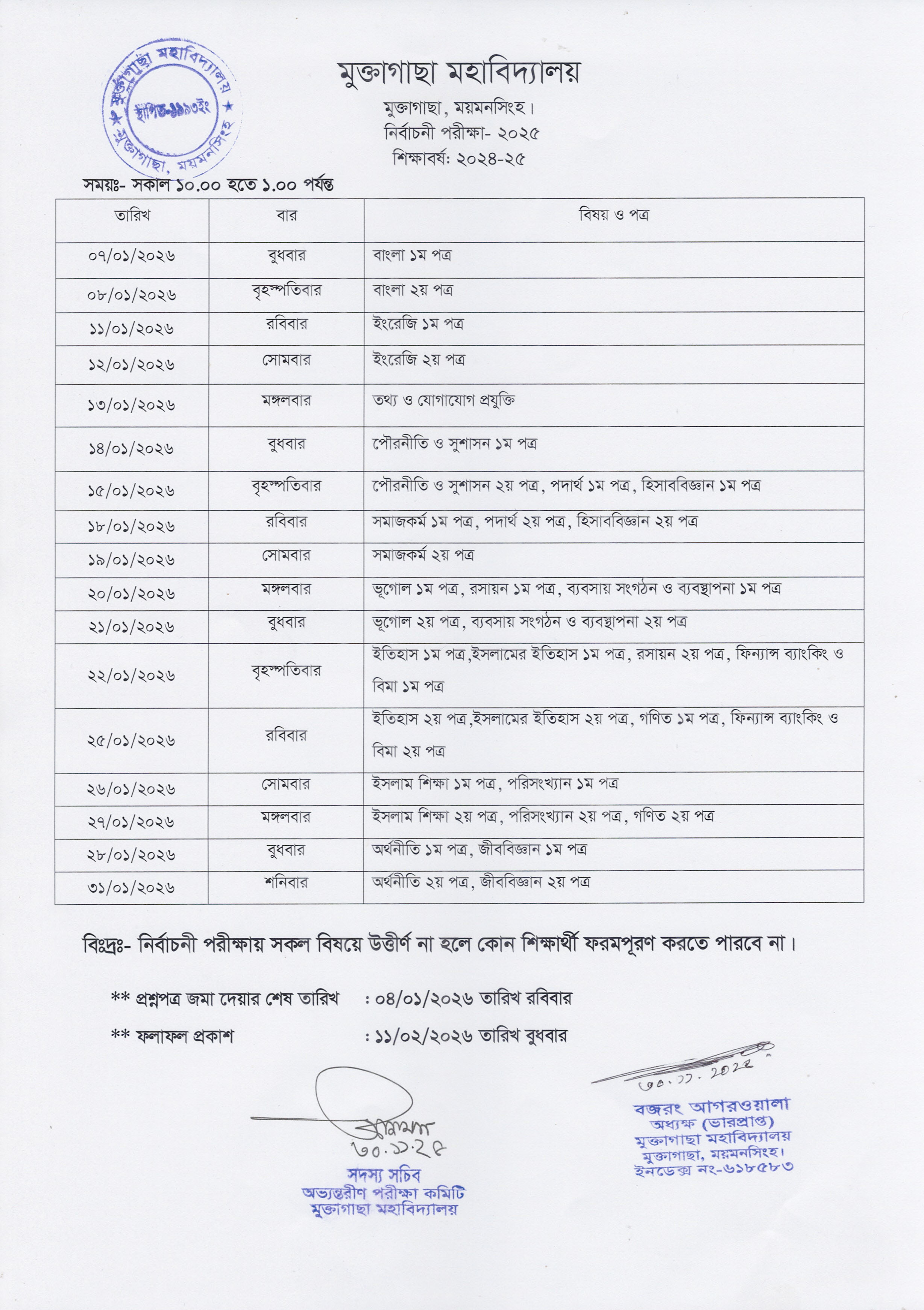 Notice