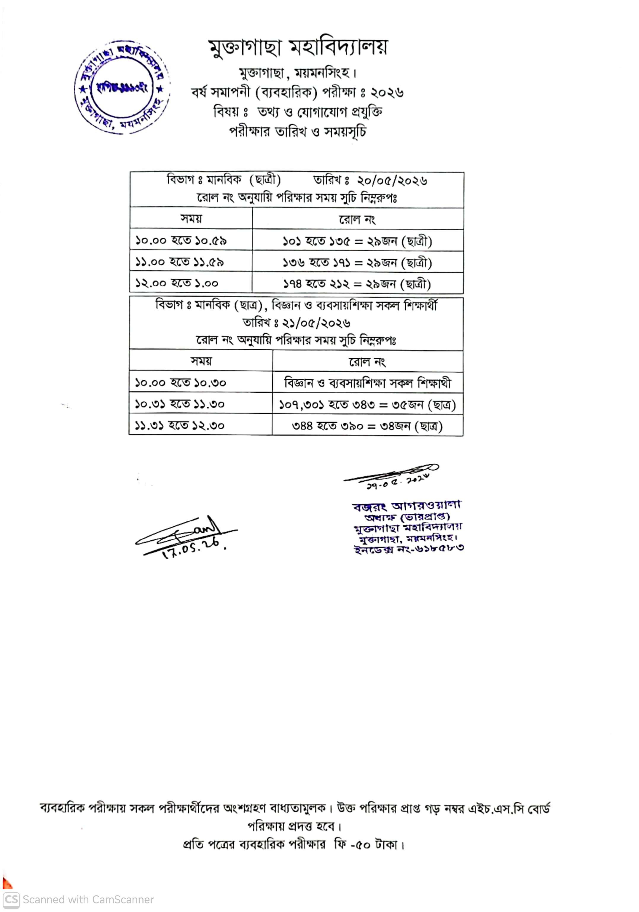 Notice